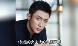 八卦直播吃瓜娱乐圈,揭秘娱乐圈幕后真相