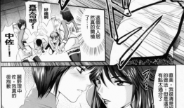 无翼鸟漫画全彩,青春校园的甜蜜冒险