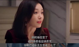 娱乐圈吃大瓜大结局视频,真相大白，明星命运转折点