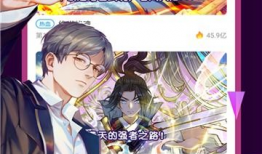 极限漫画,挑战极限的视觉盛宴